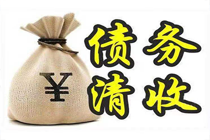 三年以上欠款未追讨，如何启动诉讼程序？