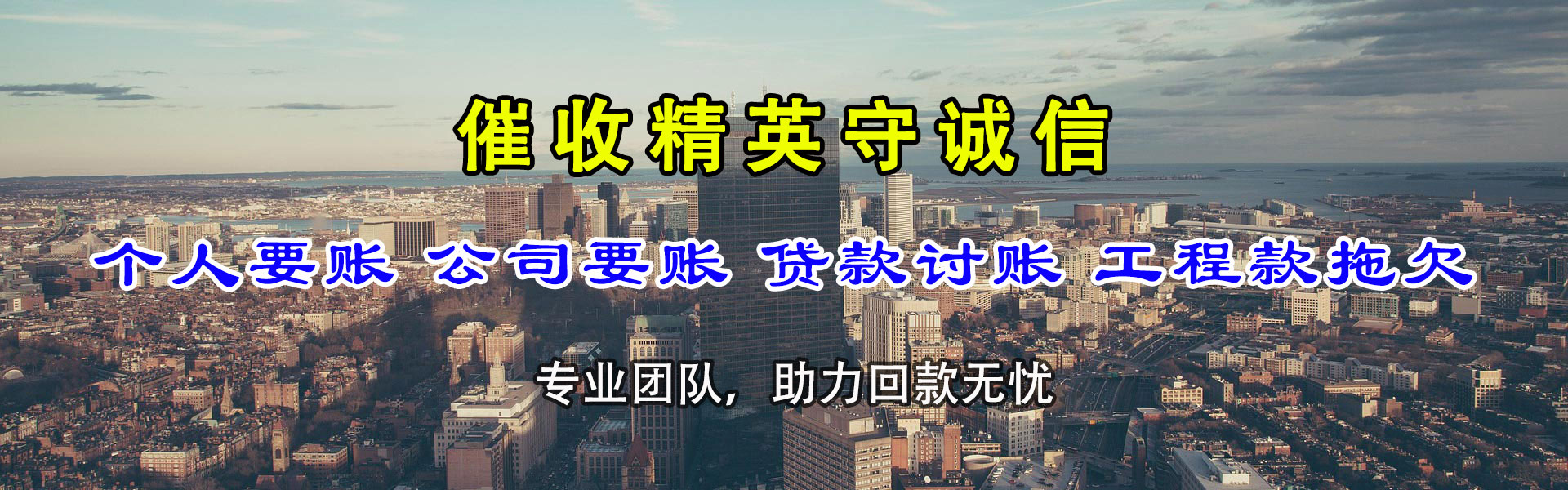 曹县要账公司